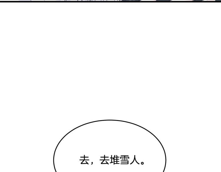 第34话 堆雪人81