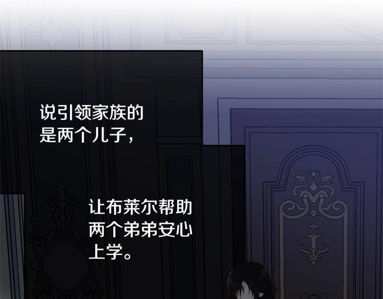 第16话 大方的小姐179