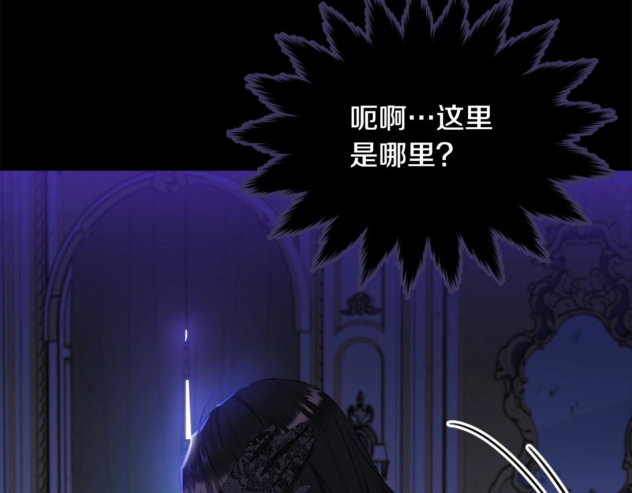 第85话未来一片漆黑144