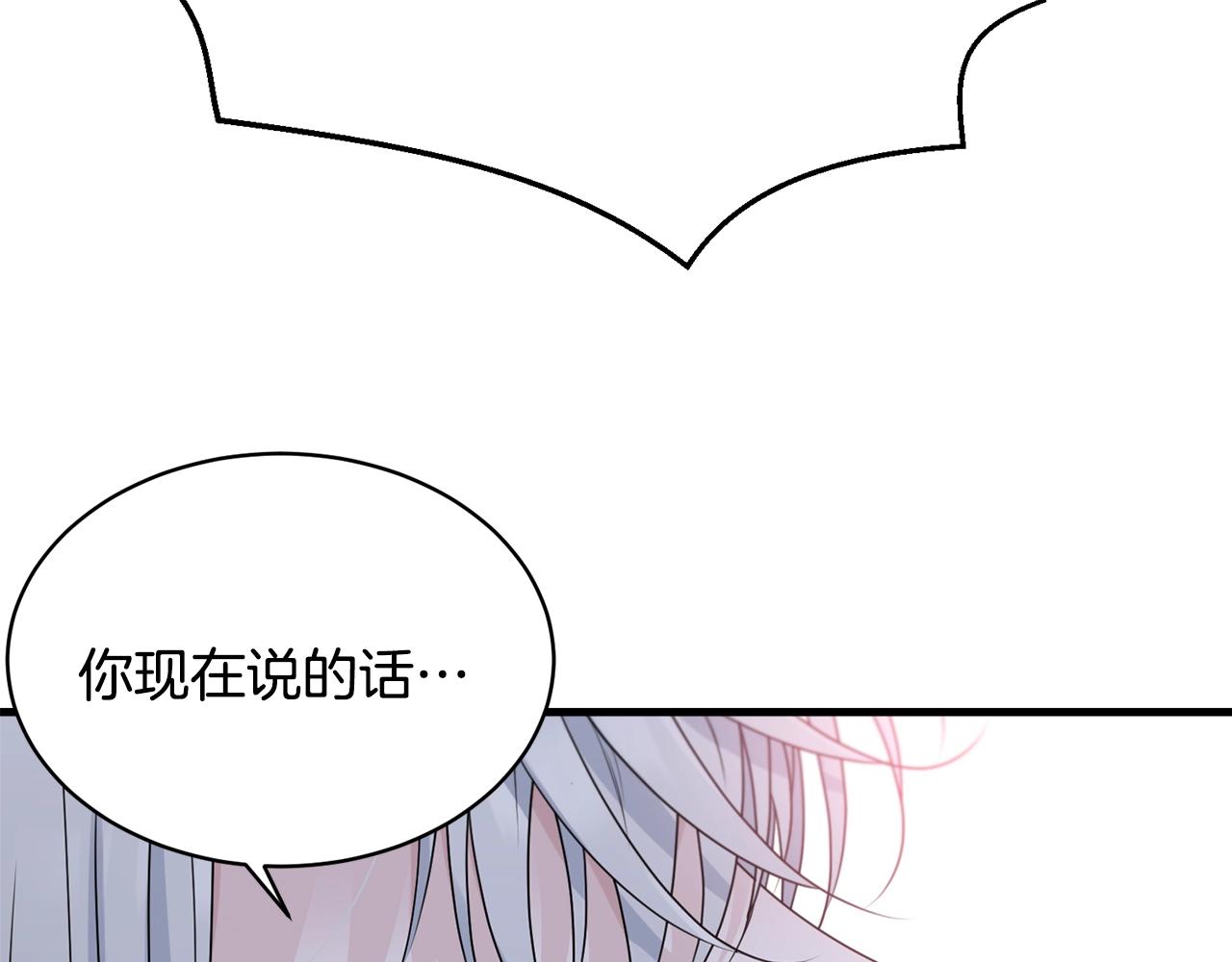 第75话 特别的人107