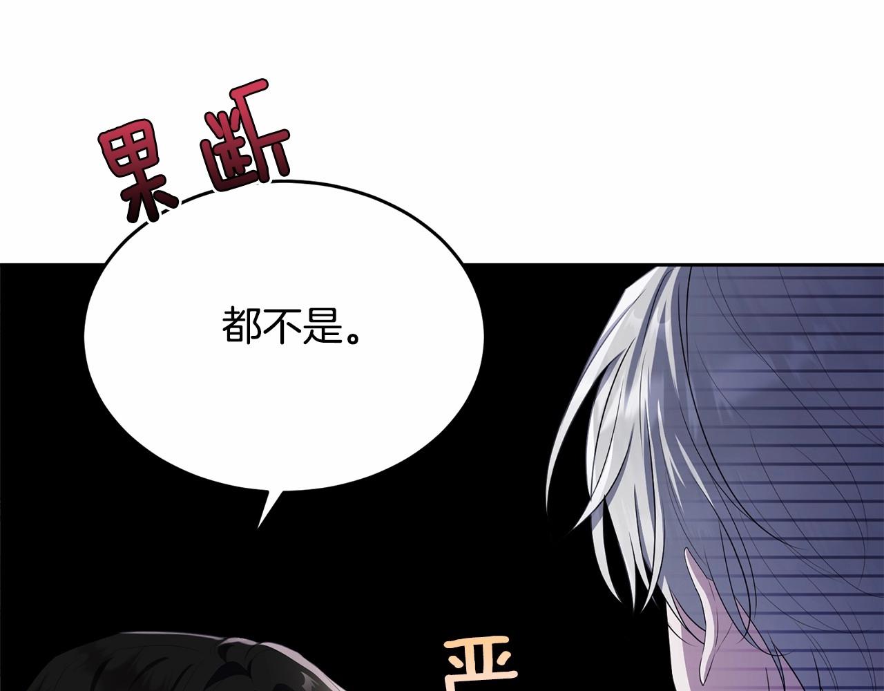 第98话 雨夜约会112