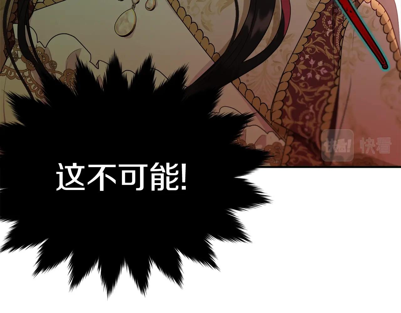第84话140