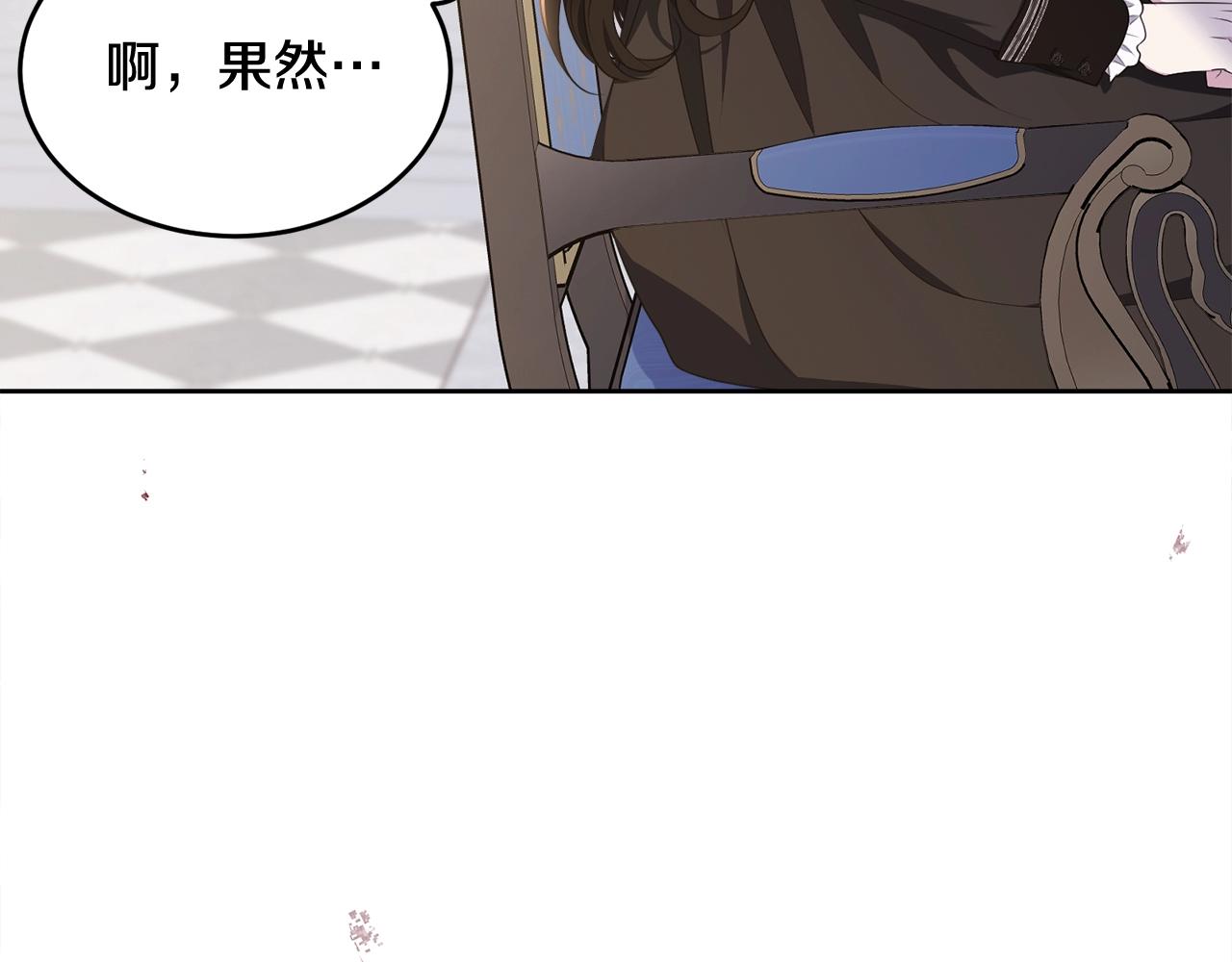 第104话 荒诞的故事59