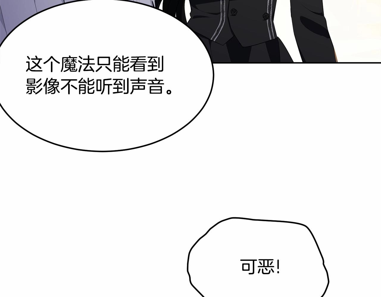 第102话 重温场景魔法206