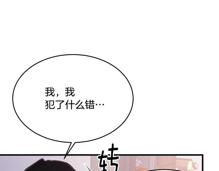 第43话 一辈子83