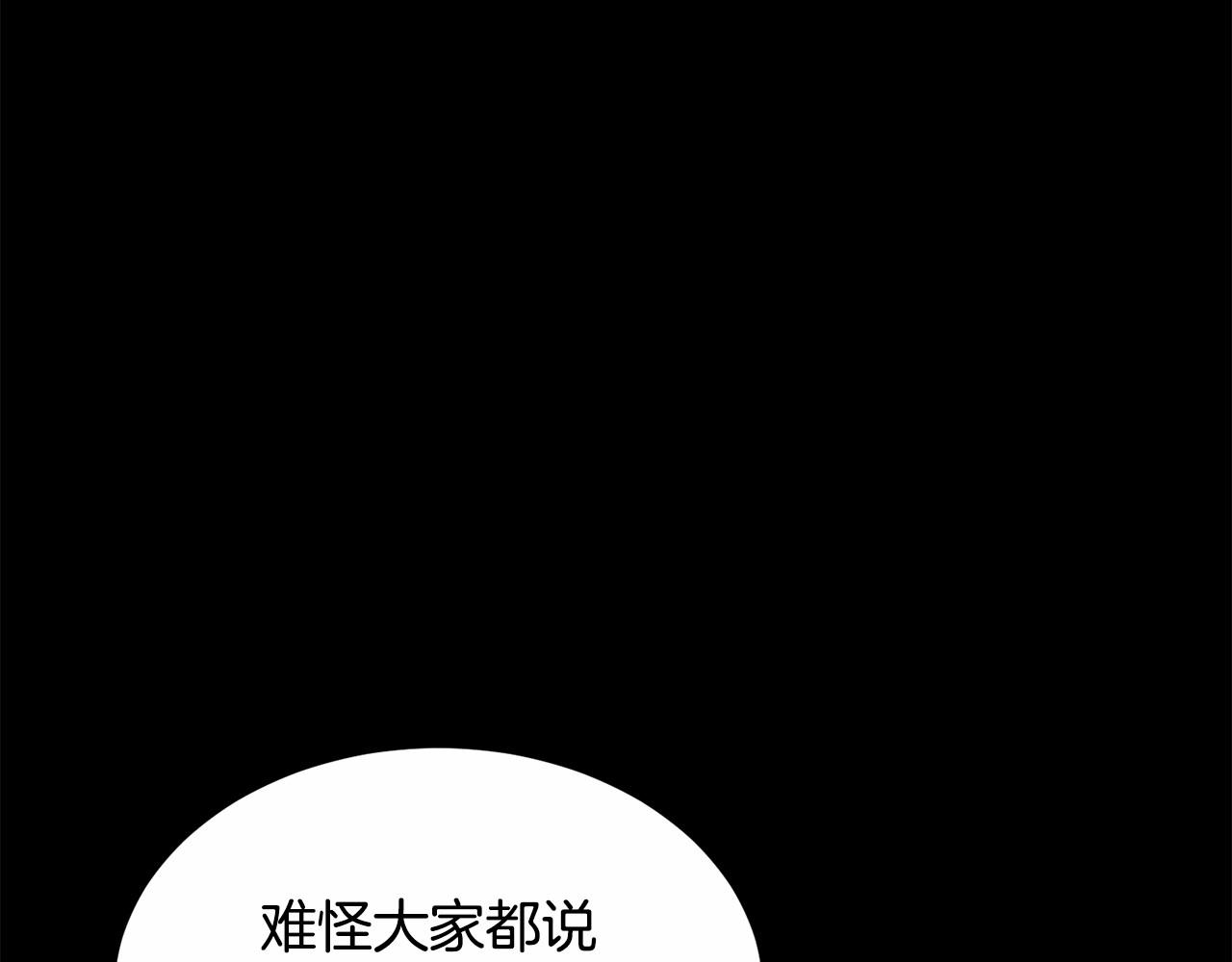 第96话 愚蠢的同类26