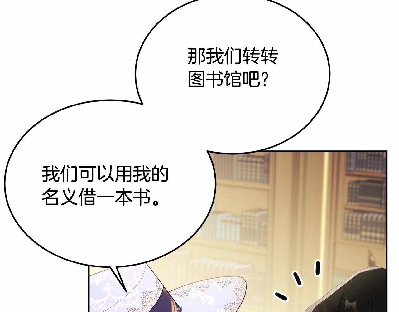 第92话 扑通扑通的心跳236