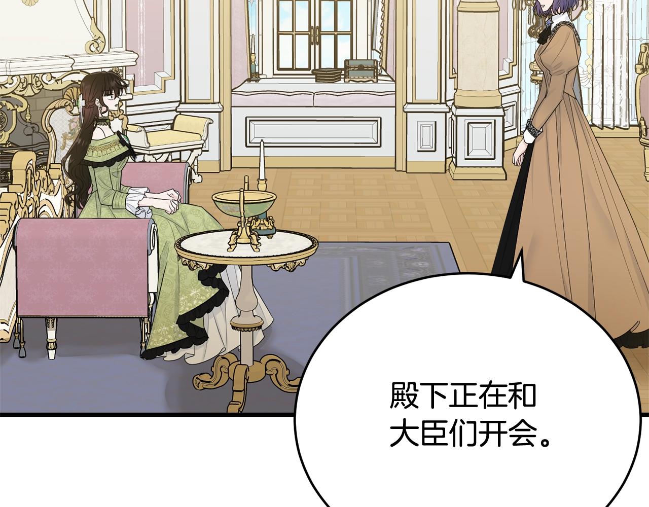 第68话 被困16