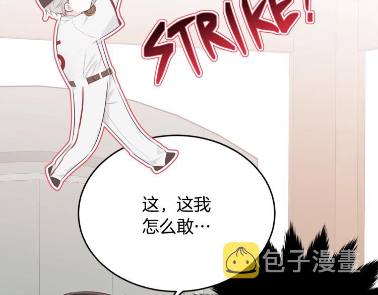 第44话 真实的模样20