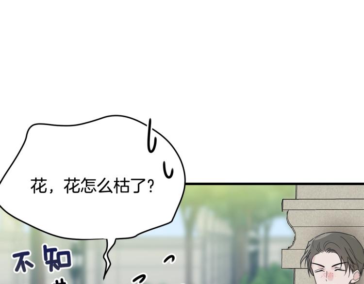 第15话 调戏96