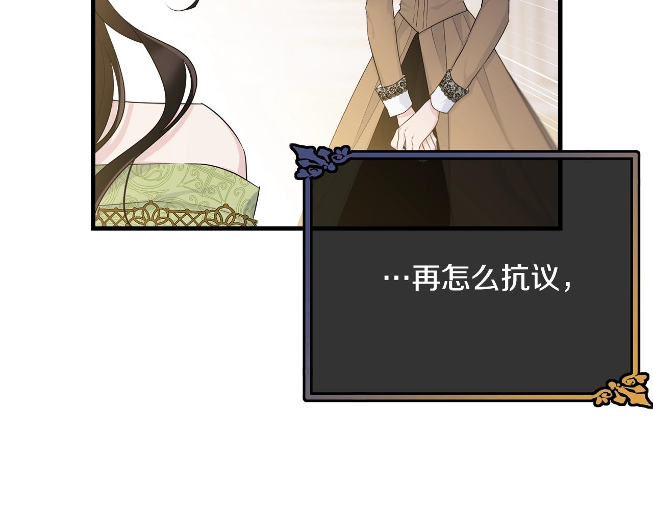 第68话 被困54