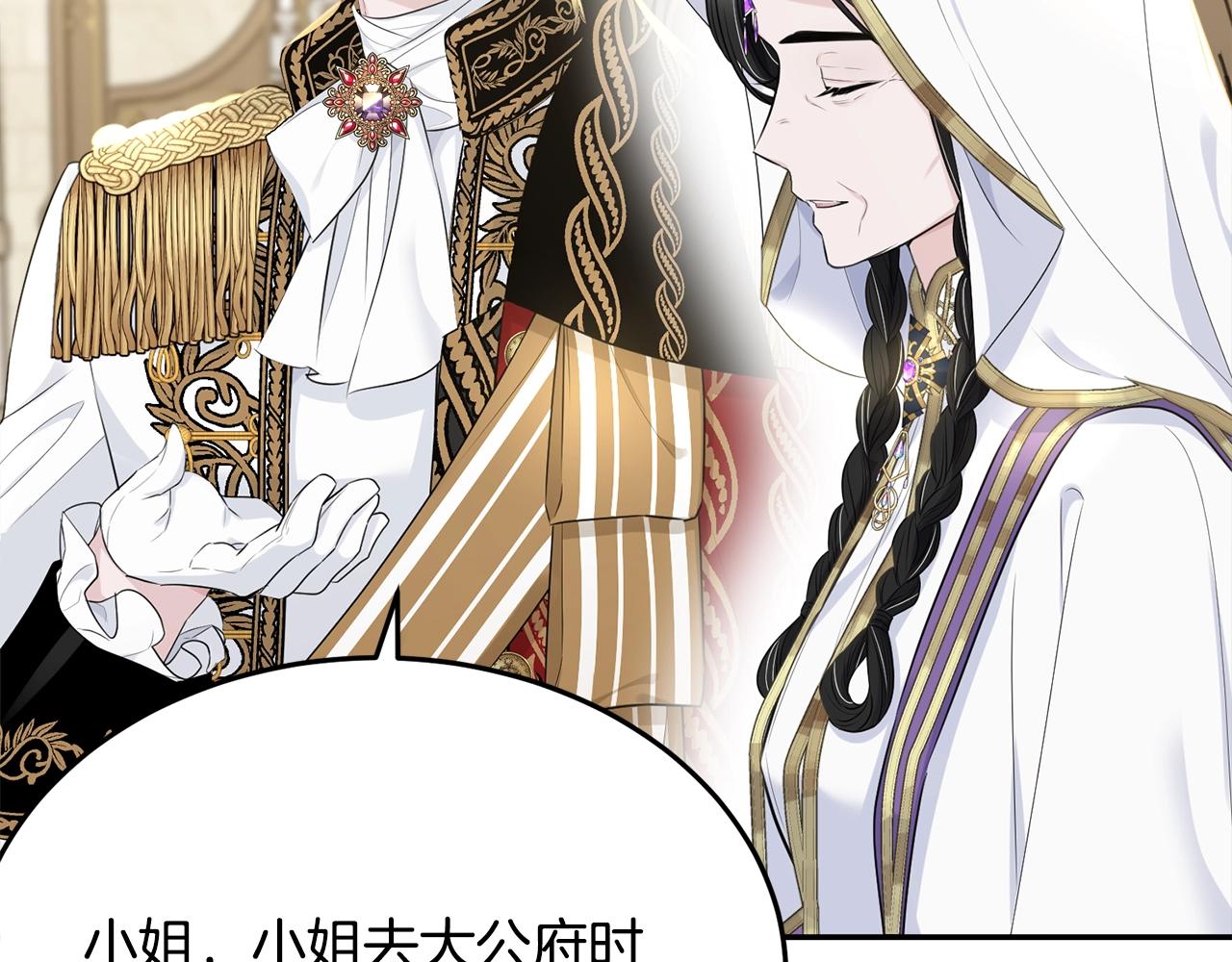 第78话 失败的吻？163