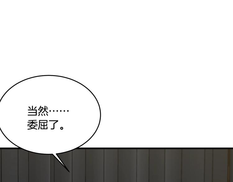 第19话 尴尬气氛48
