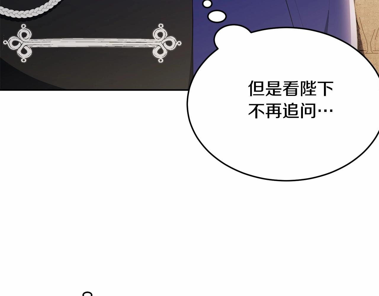 第101话 可信的人181
