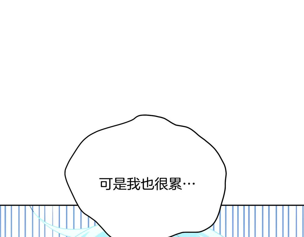第116话 性命危机112