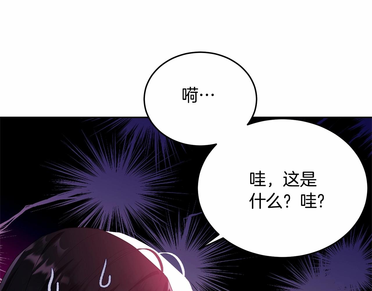 第89话禁书76