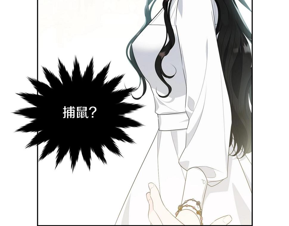 第111话 罪人落网75