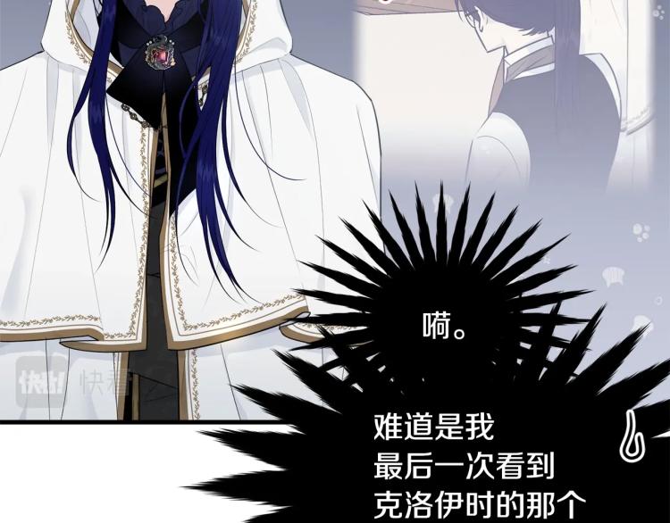 第37话 特殊时期16
