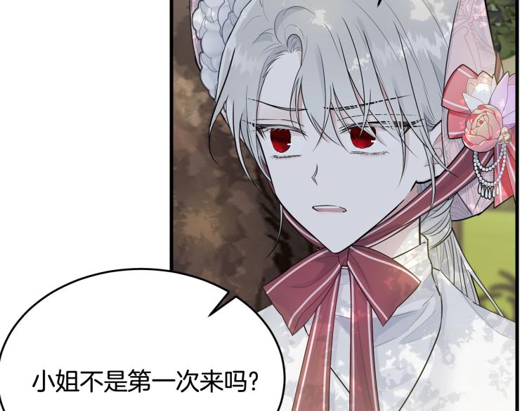 第31话 一定会幸福163