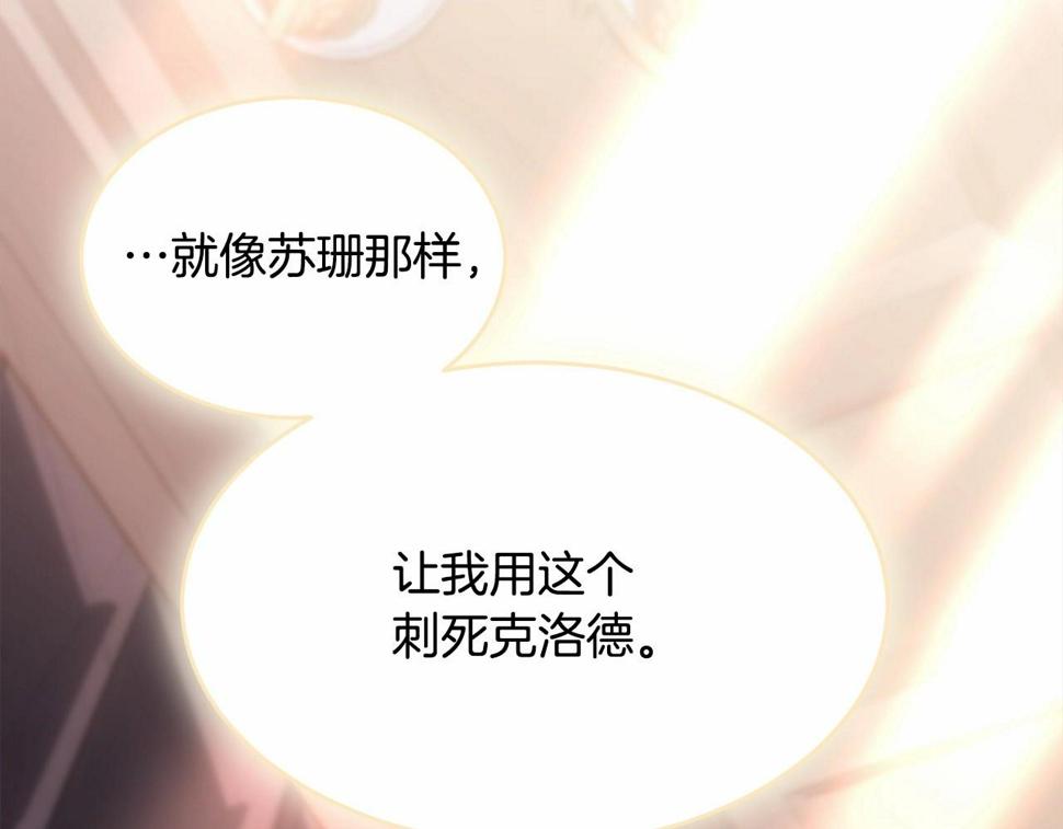 第113话 穿越的真相79