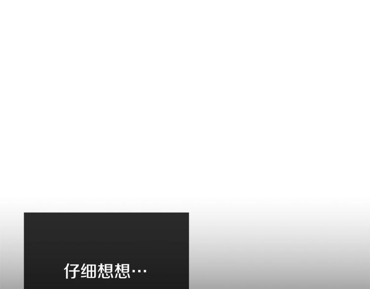 第9话 咬手指70