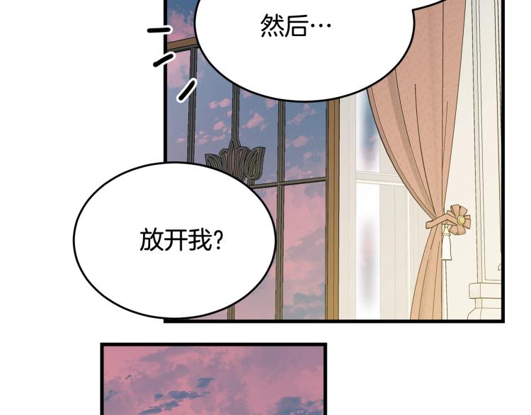第13话 睡衣趴?185