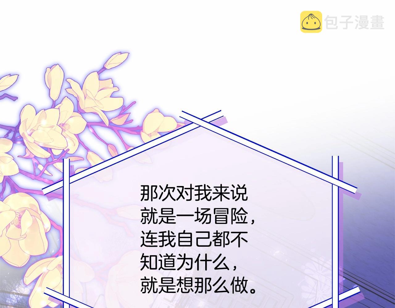 第92话 扑通扑通的心跳27