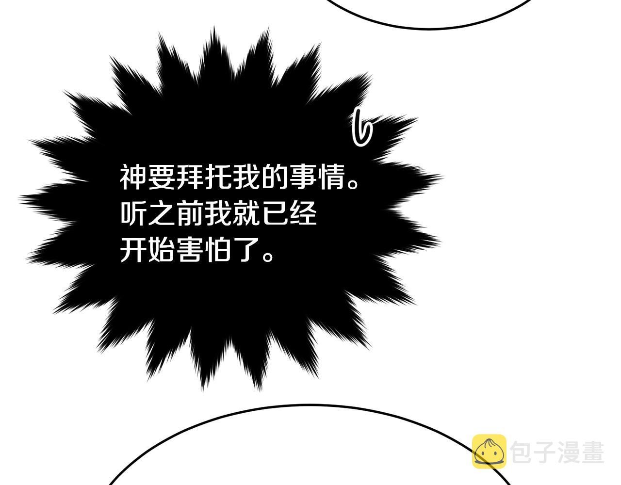 第二季完结篇 痛105