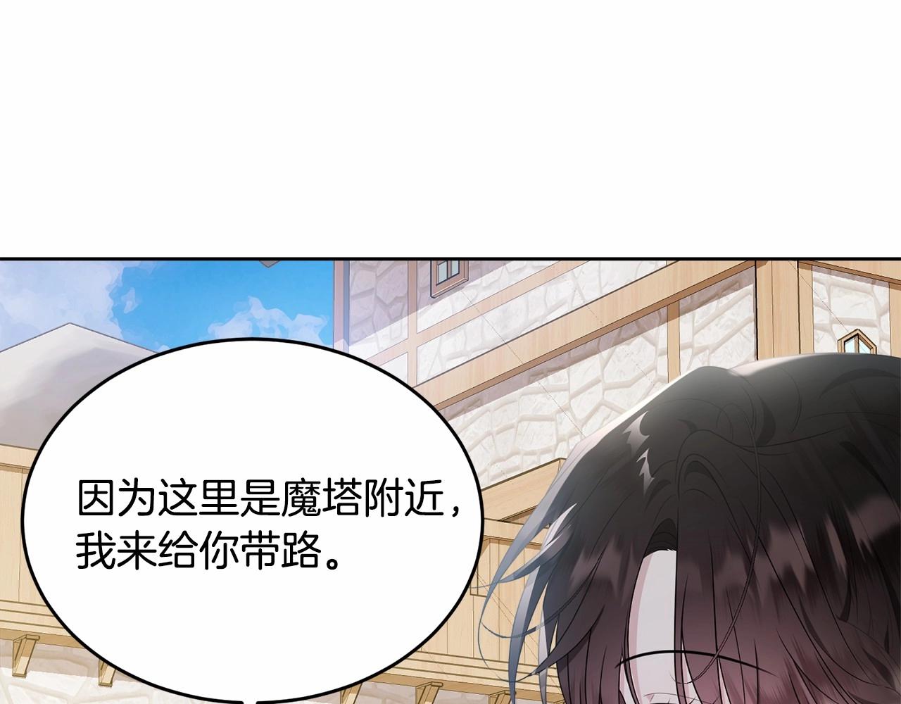 第92话 扑通扑通的心跳159