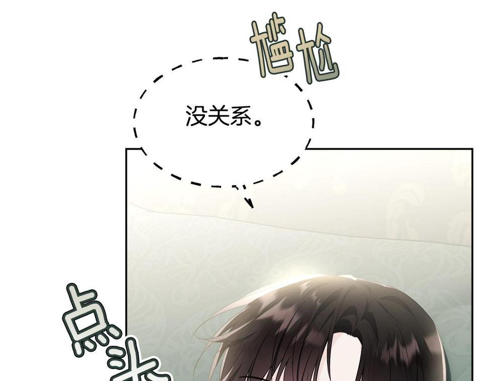 第117话 双向奔赴39