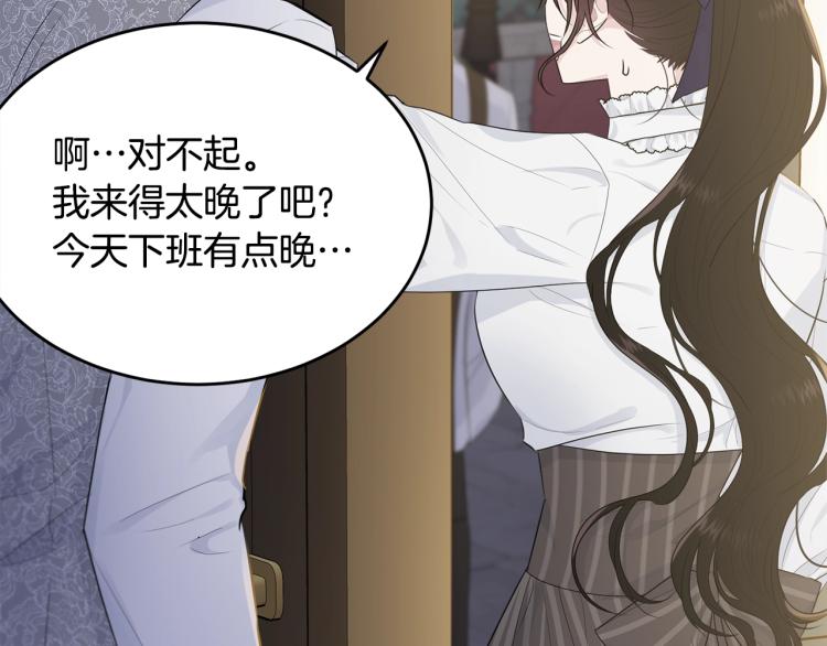 第45话 紧紧拥抱183