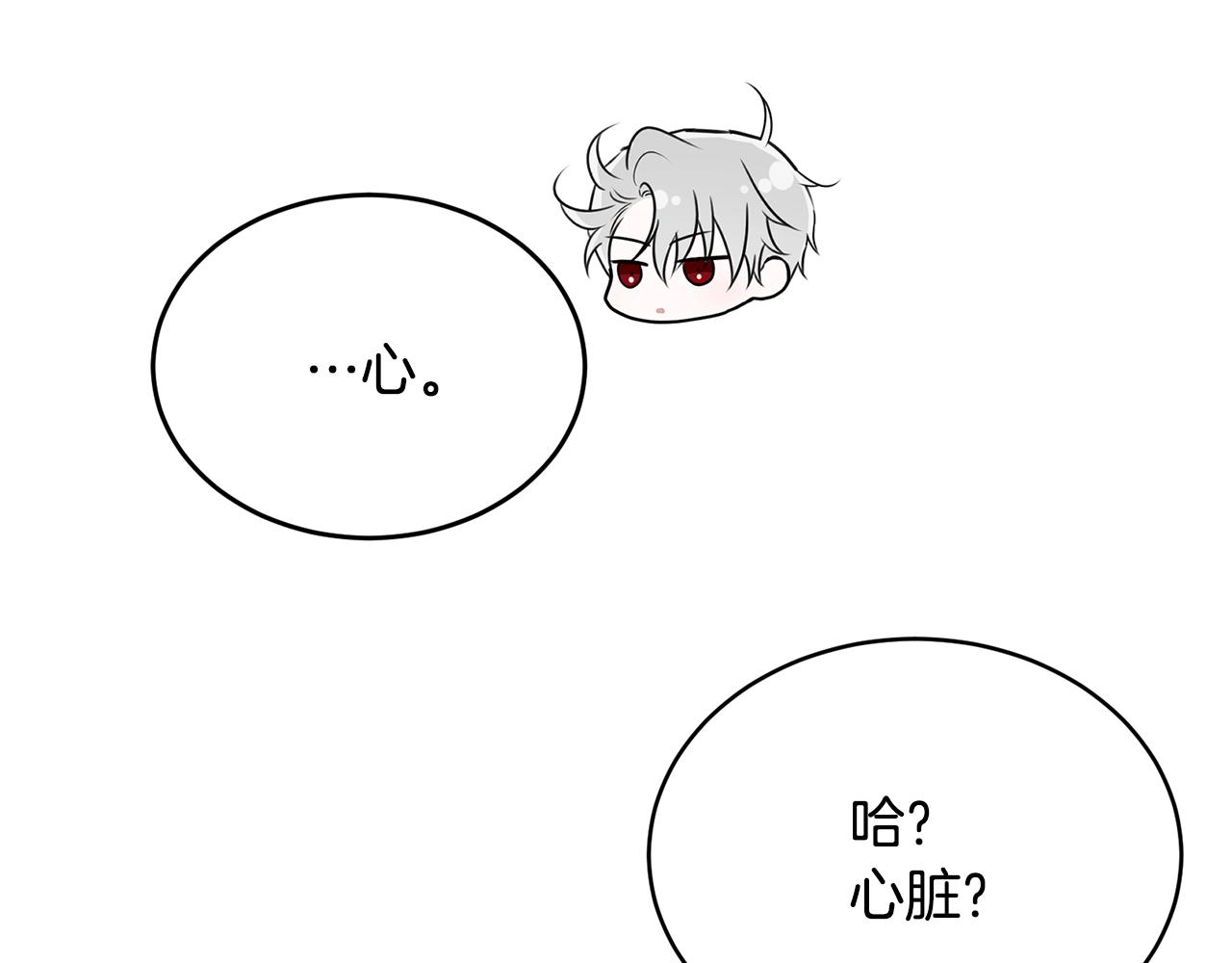 第59话 他变了167