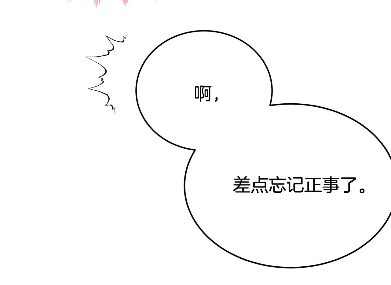 第69话 等我59