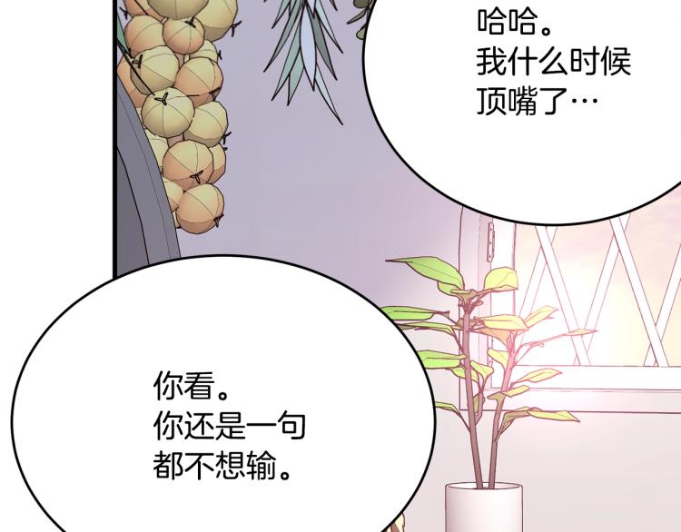 第43话 一辈子71