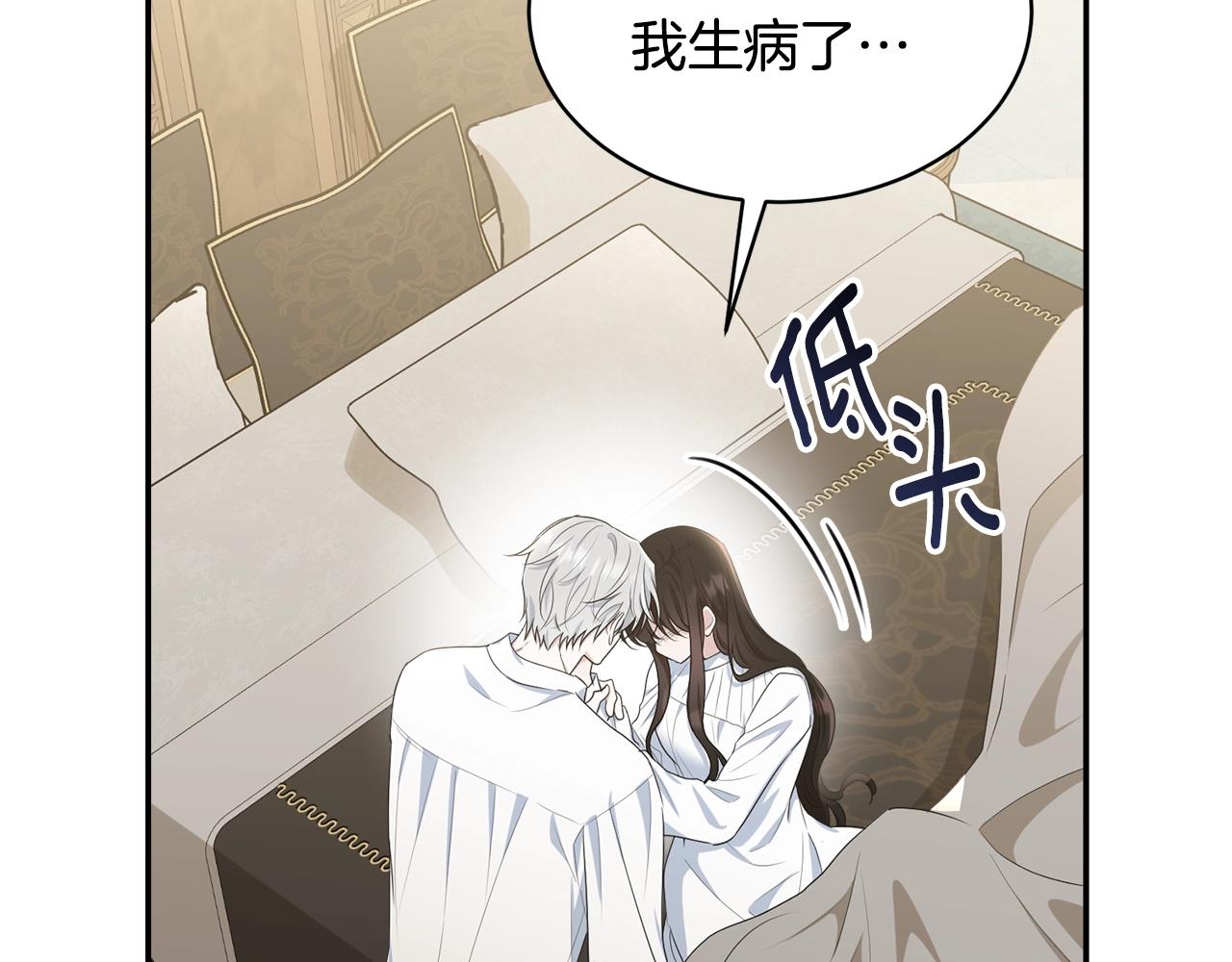 第81话苏醒142