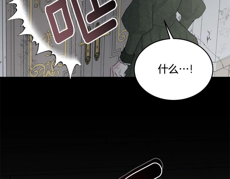 第17话 需要你35