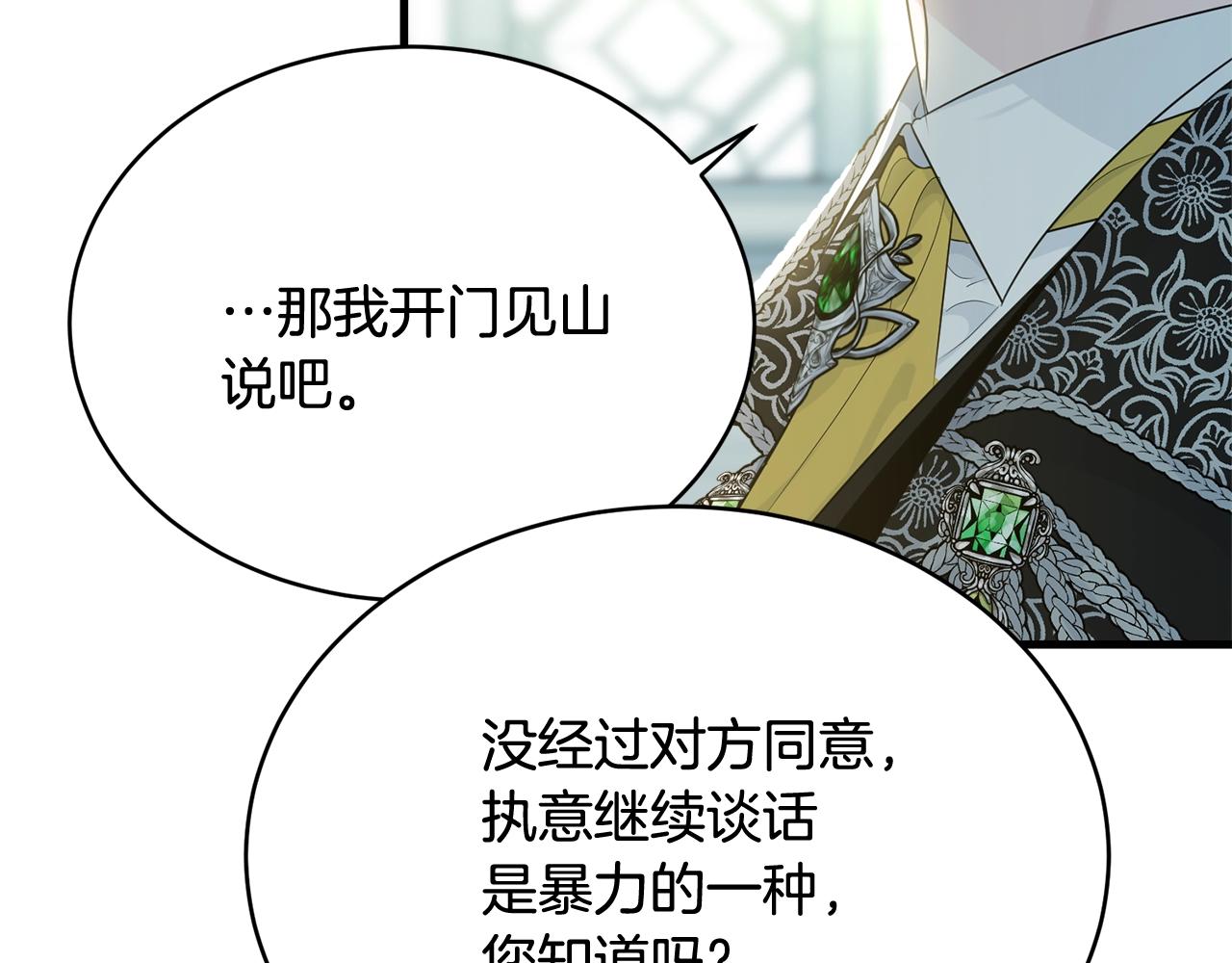 第65话 订婚63