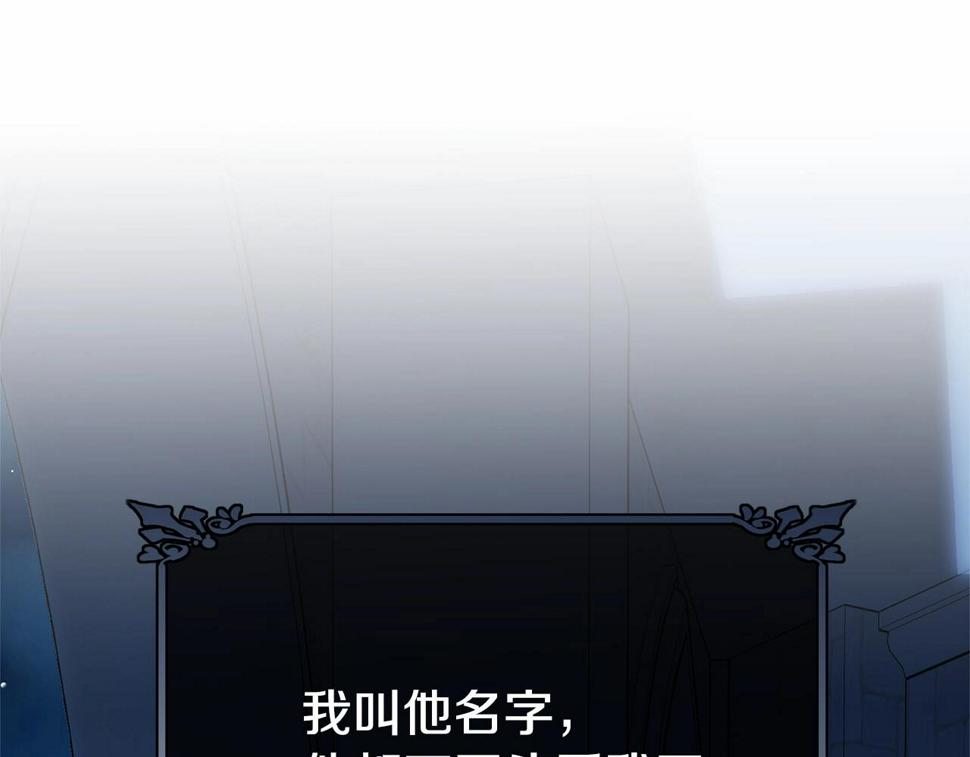 第114话 记忆恢复？12