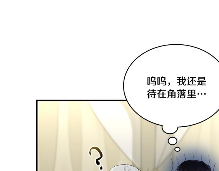 第33话 险些丧命98
