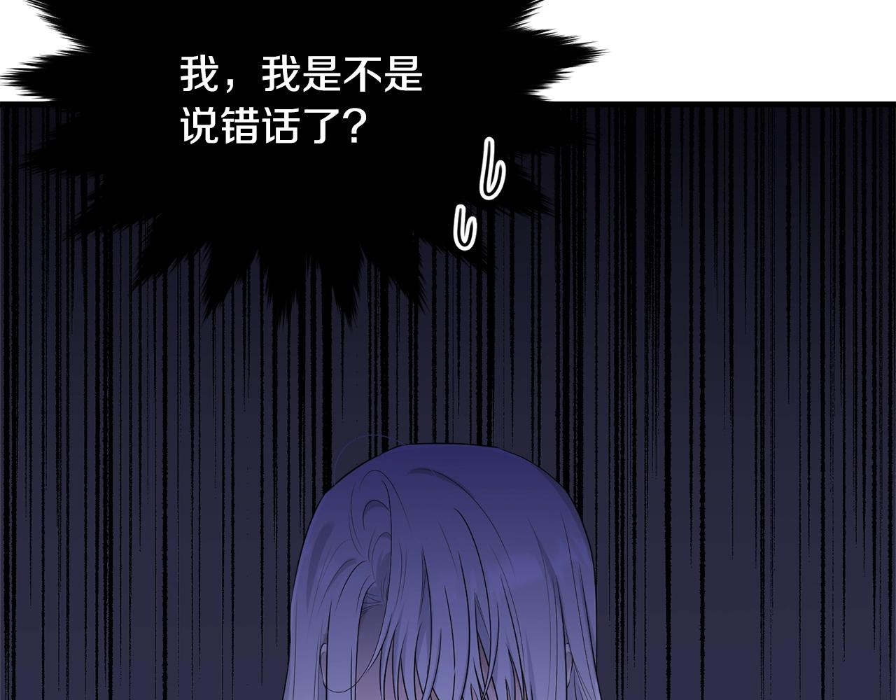 第75话 特别的人145