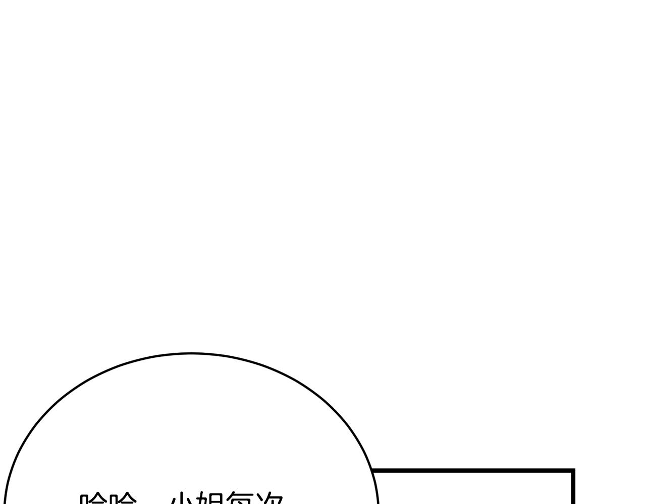 第69话 等我137