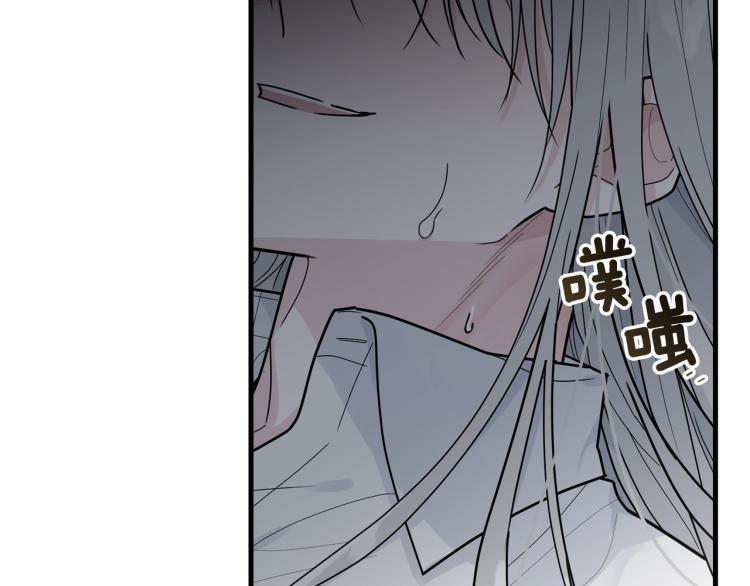第13话 睡衣趴?62