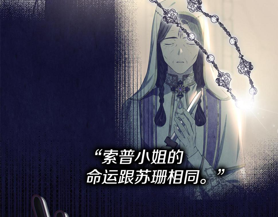 第115话 救人的办法42