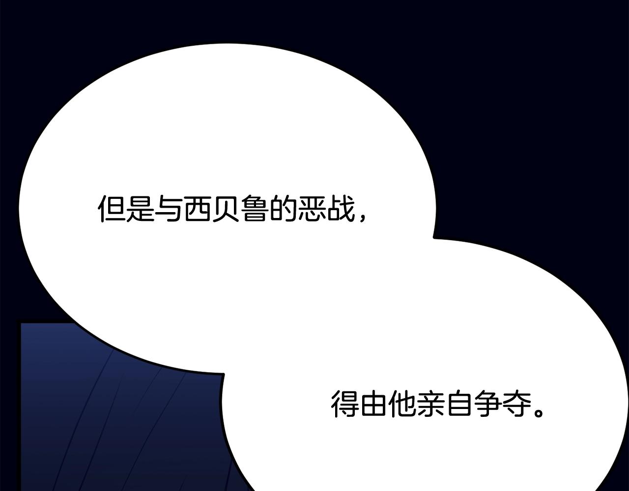 第68话 被困102