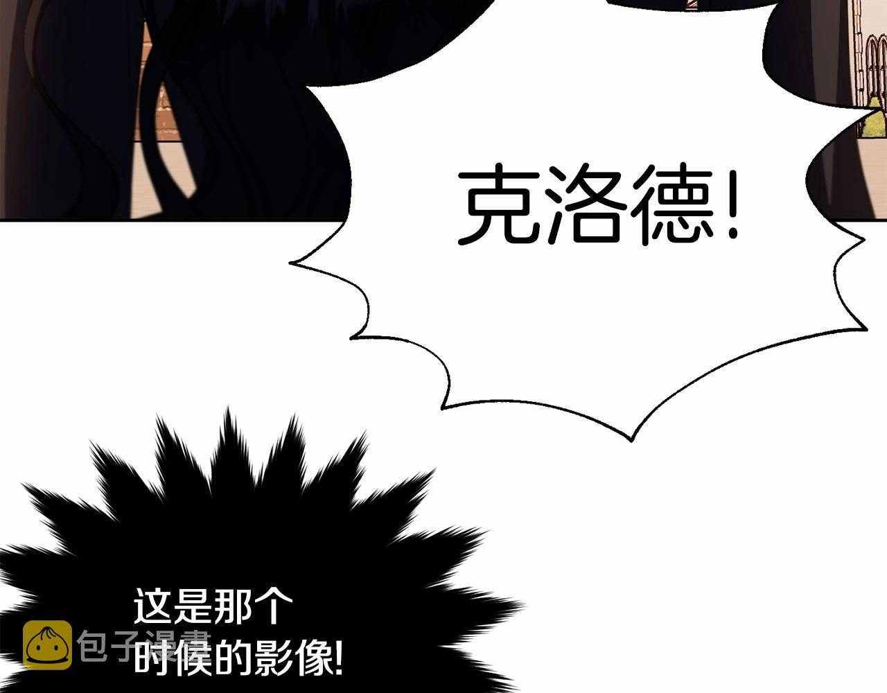 第102话 重温场景魔法180
