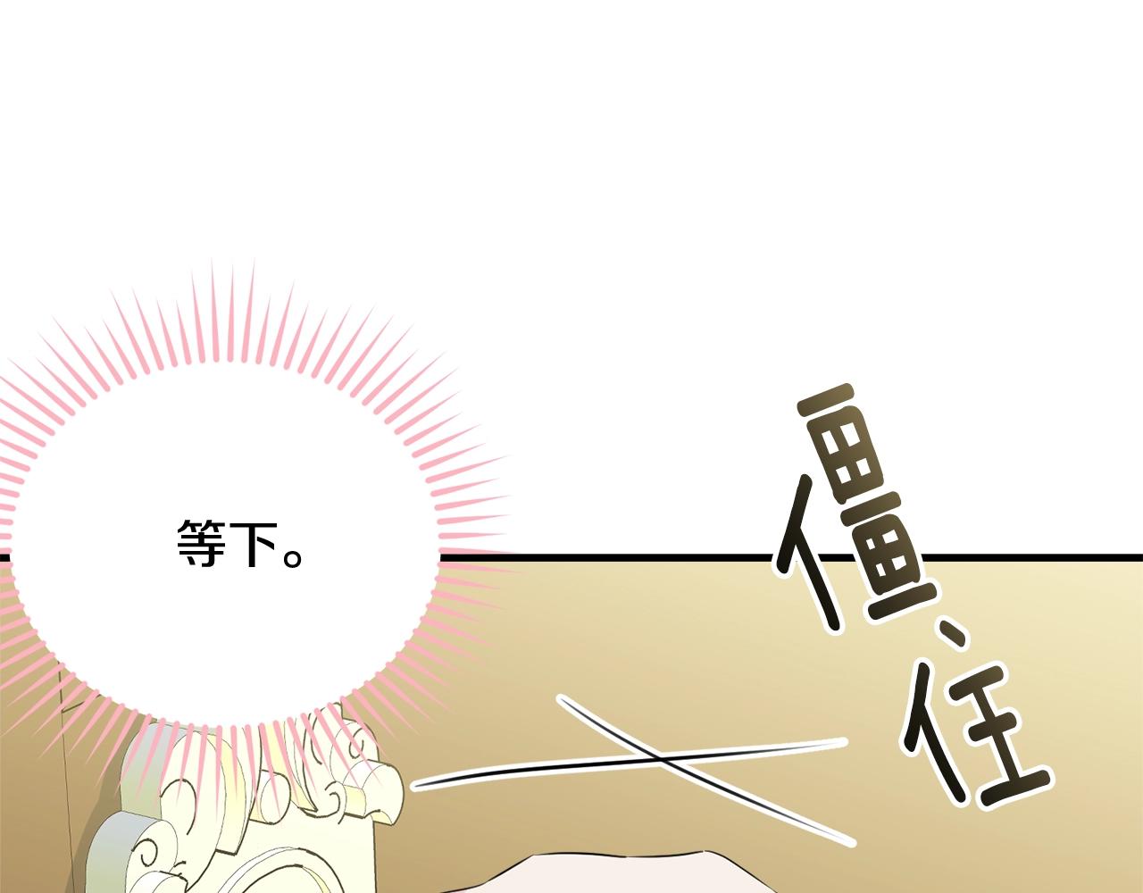 第51话 意外跌倒64
