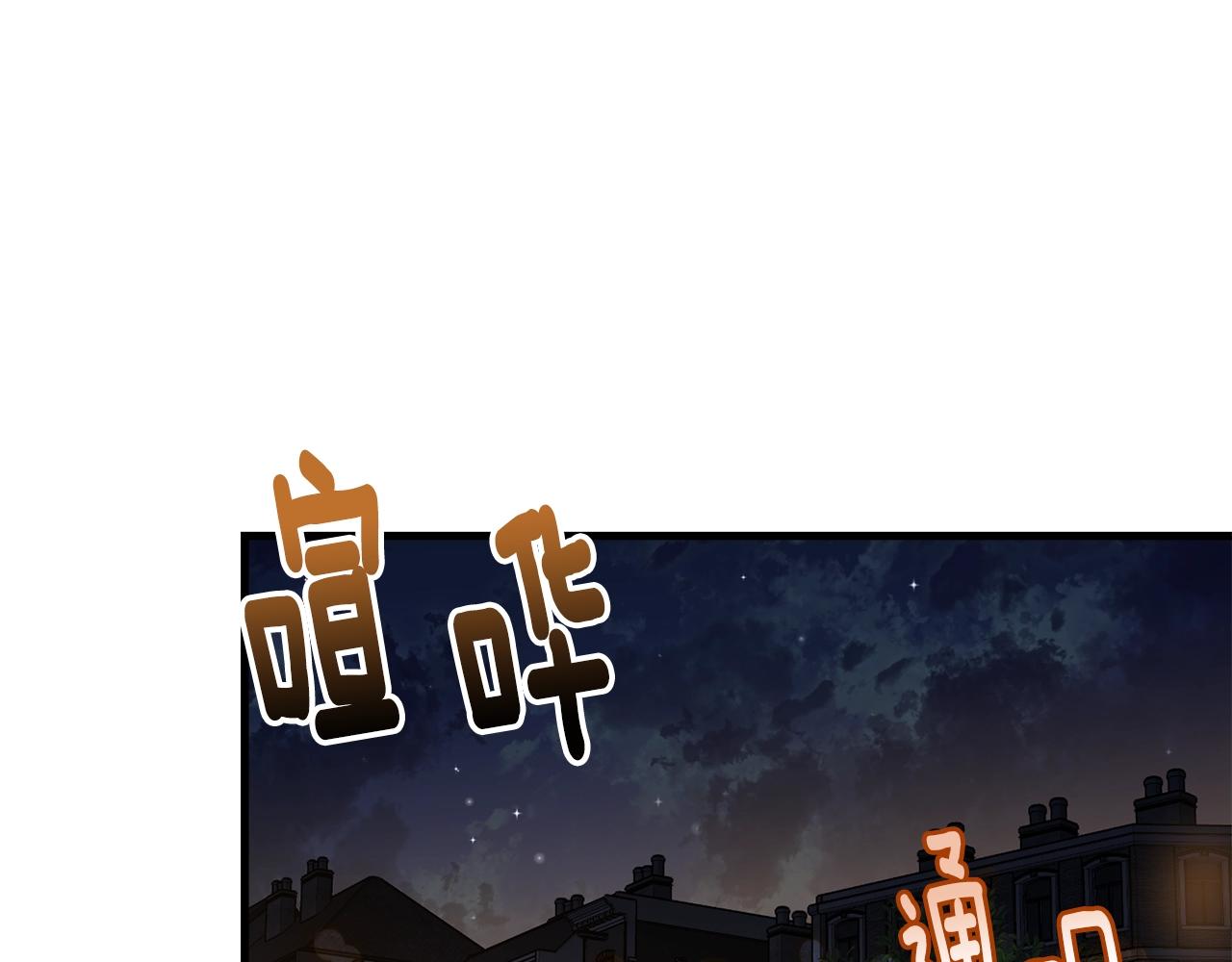 第66话 告白？86