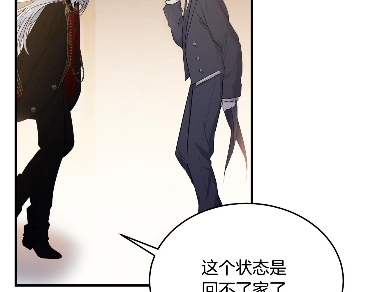 第74话 双双性转151