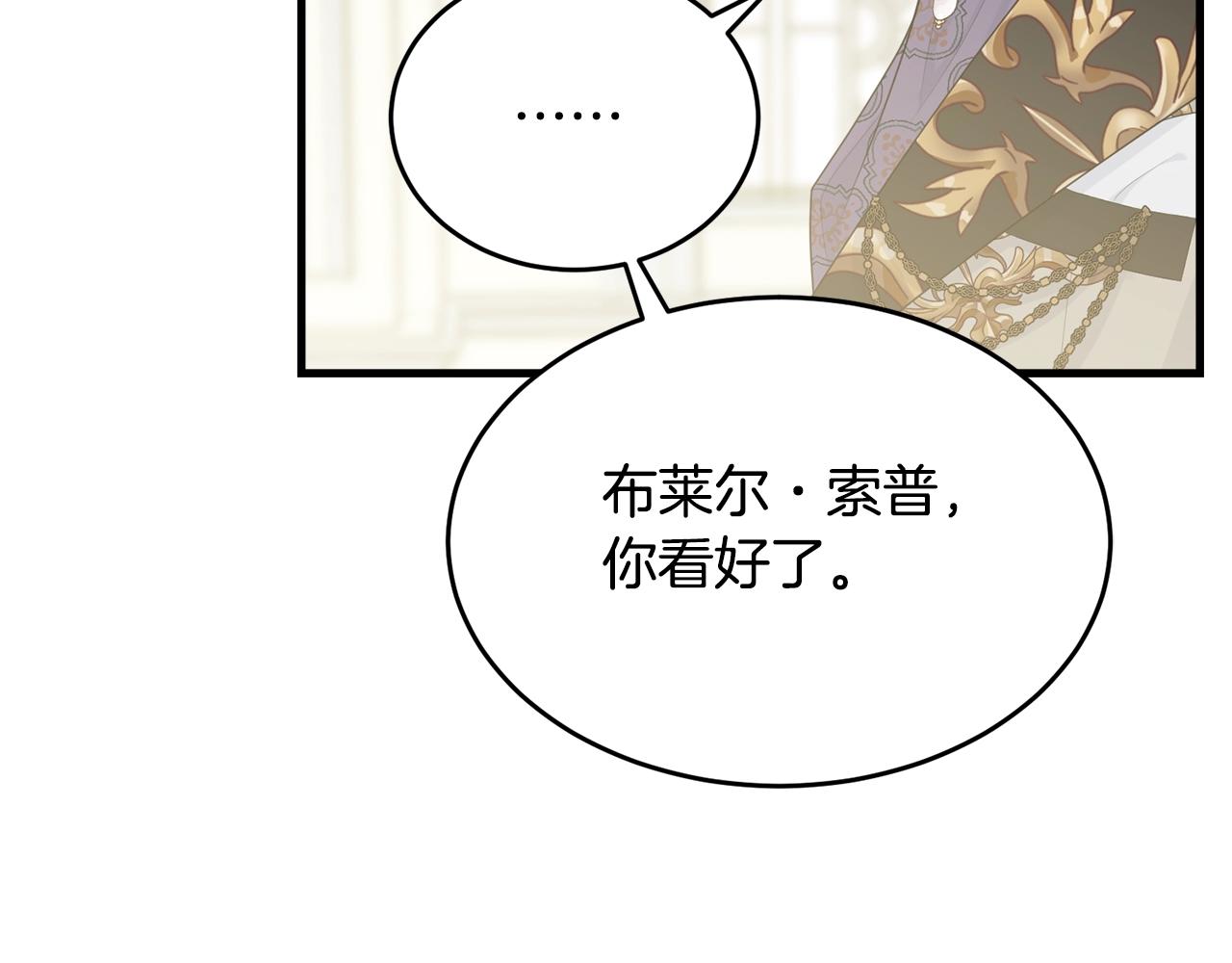 第53话 尴尬2