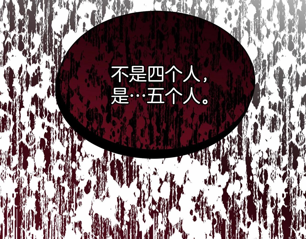 第105话 灾祸出现111